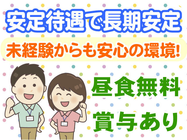写真1