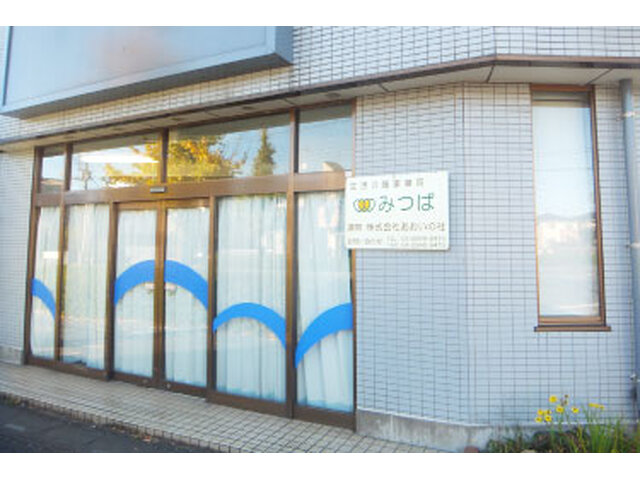 写真1