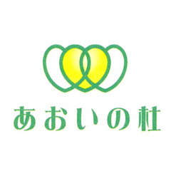 株式会社あおいの杜