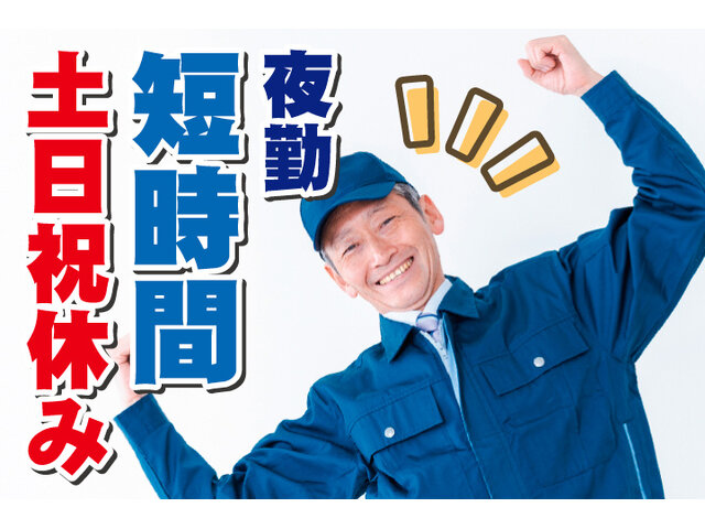 写真1