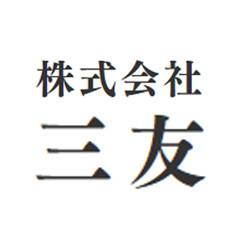株式会社三友