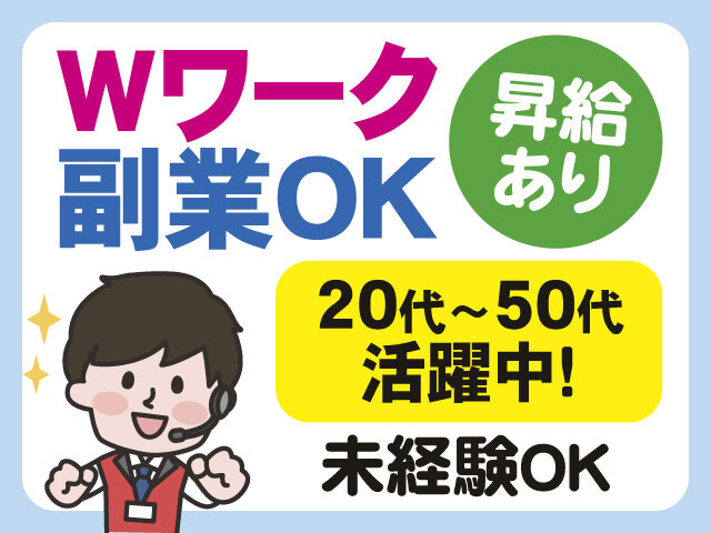 写真1