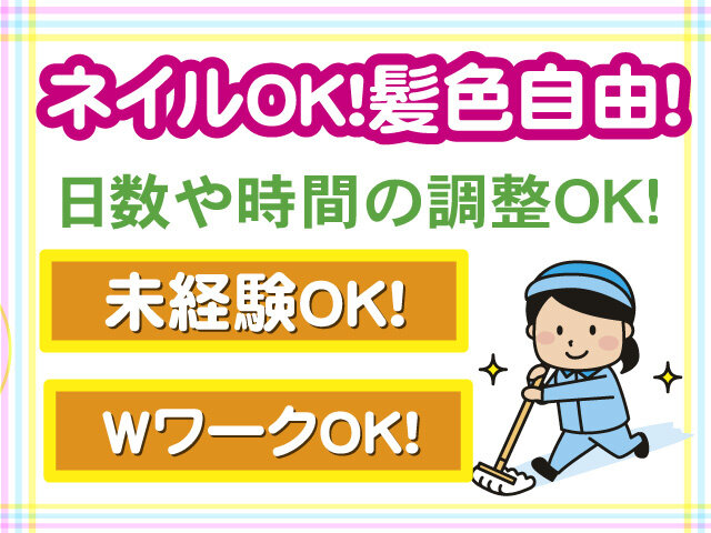 写真1