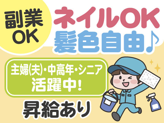 写真1
