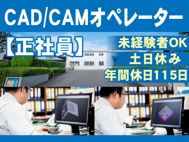 写真1