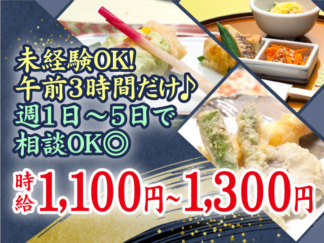 写真1