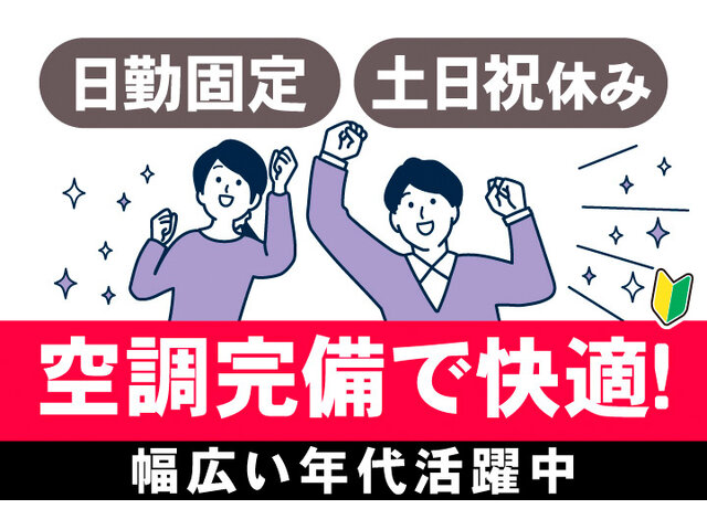 写真1