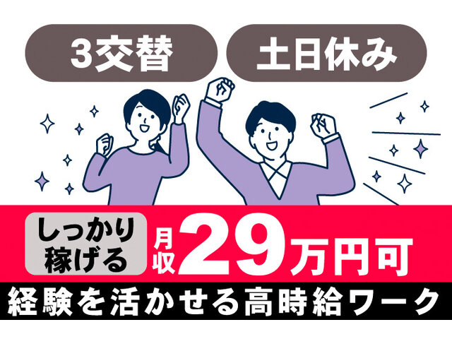 写真1
