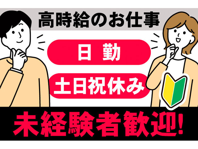 写真1
