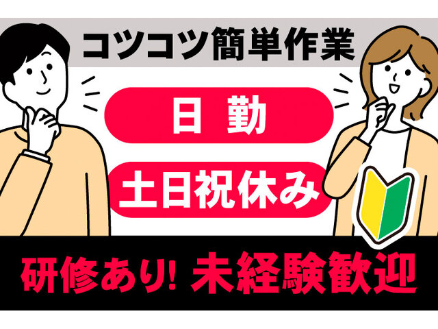 写真1