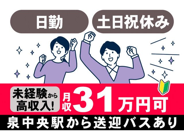 写真1
