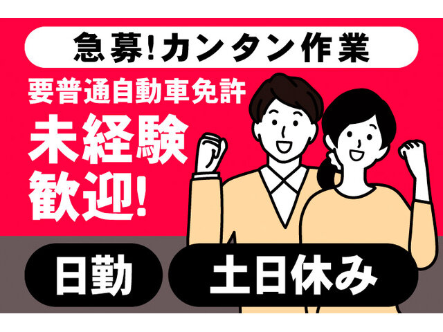 写真1