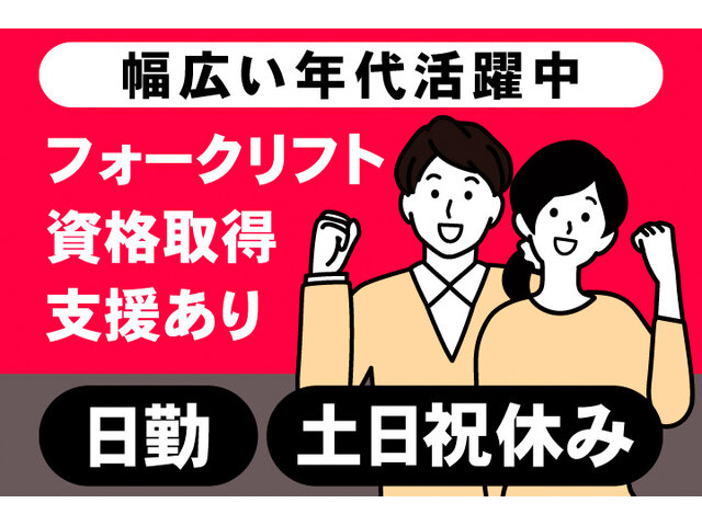 写真1