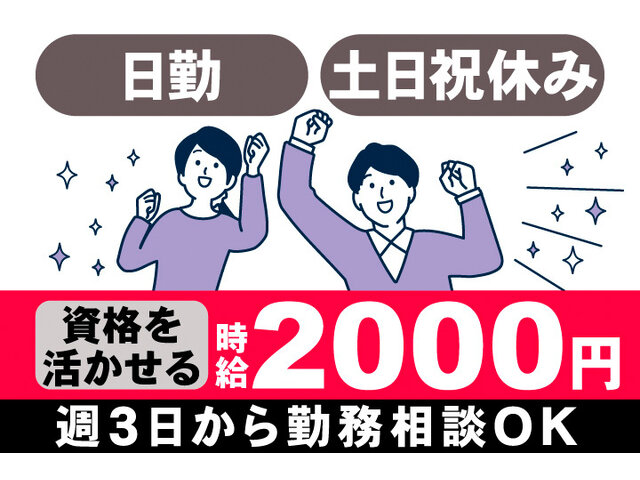 写真1