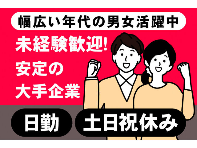 写真1