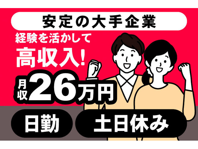 写真1