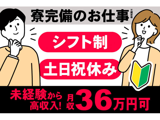 写真1