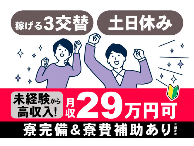 写真1