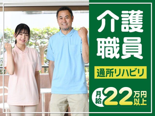写真1