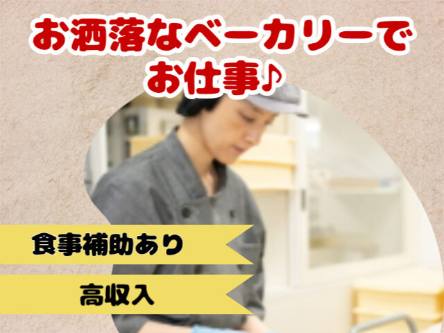 諏訪 ストア ペット用品 求人