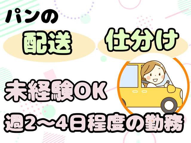 写真1