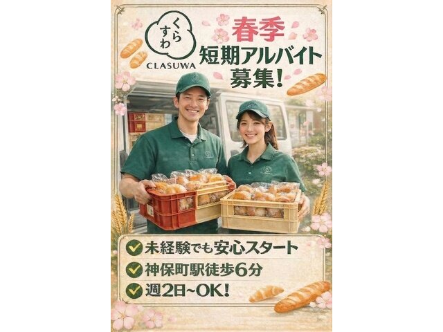 写真1