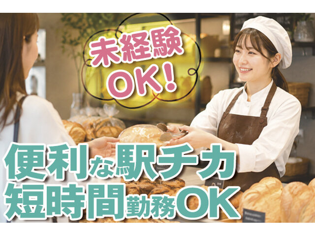 写真1