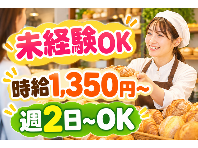 写真1