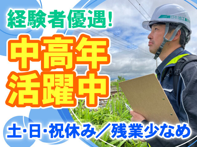写真1
