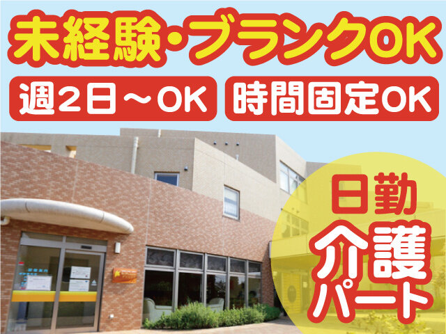 写真1