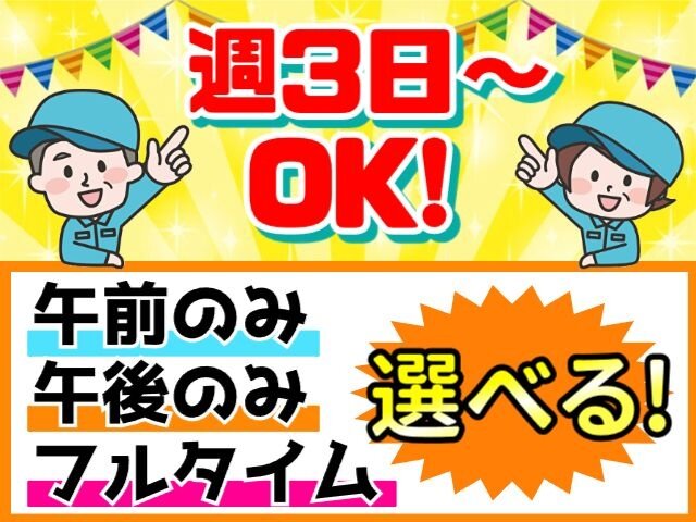 写真1