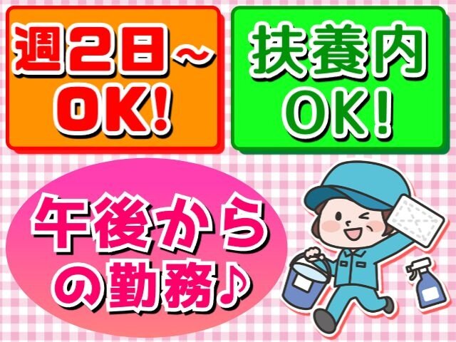 有限会社ライフ・サポートの求人情報を見る
