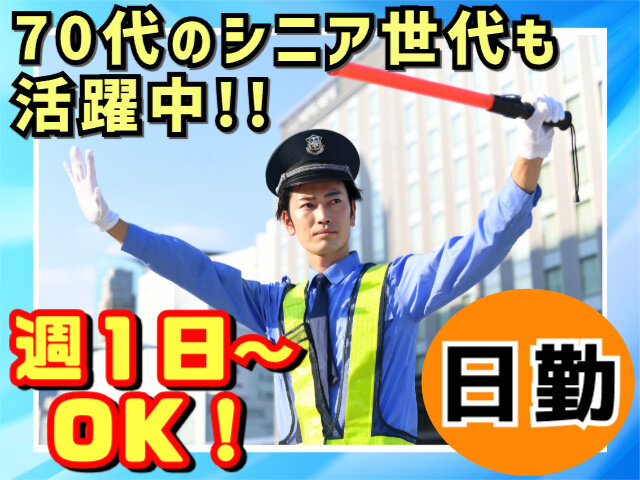 写真1