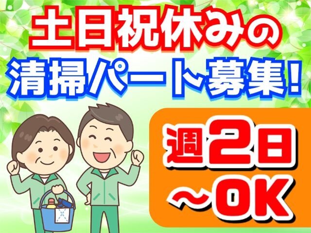 有限会社ライフ・サポートの求人情報を見る