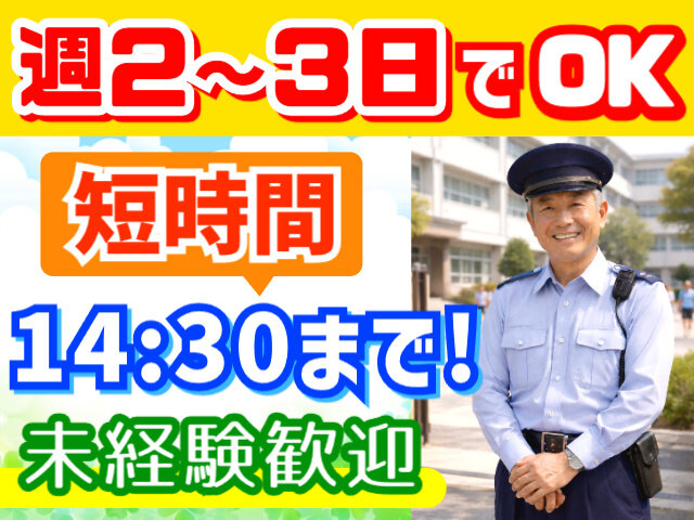写真1