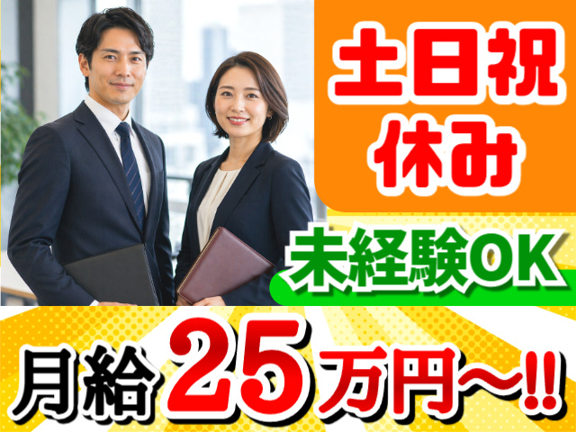 業務管理
