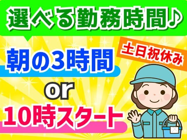 有限会社ライフ・サポートの求人情報を見る