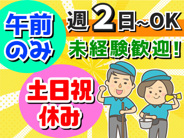写真1