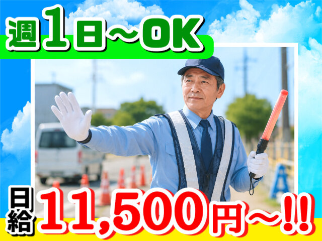 写真1