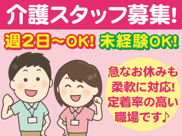 写真1