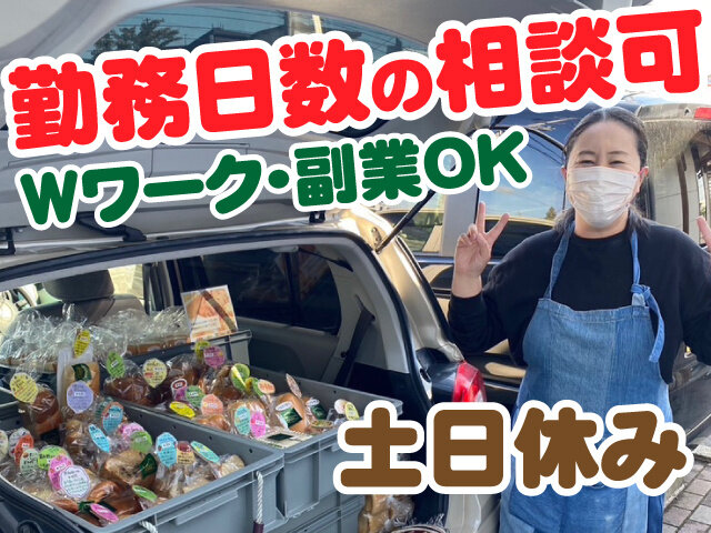 写真1