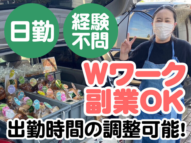写真1