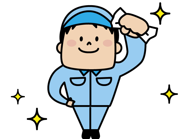 清掃男性