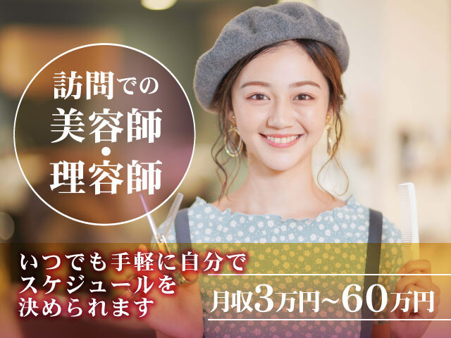 写真1