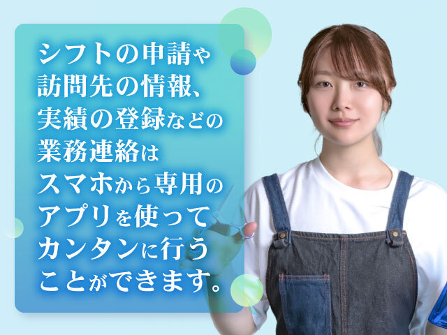 写真1