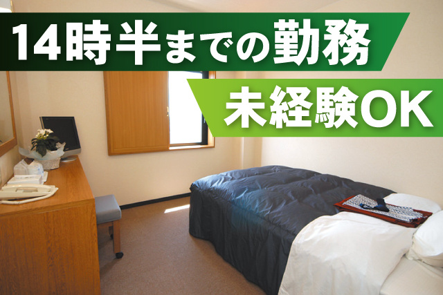 未経験OK