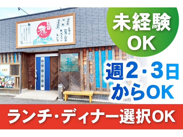 写真1