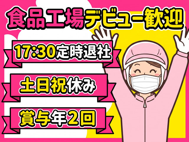 写真1