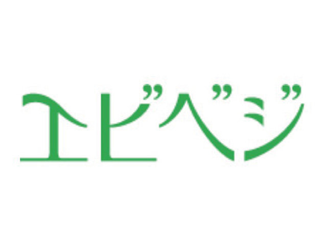 有限会社海老原ファームの求人情報を見る