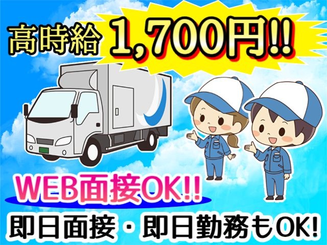 ドライバー